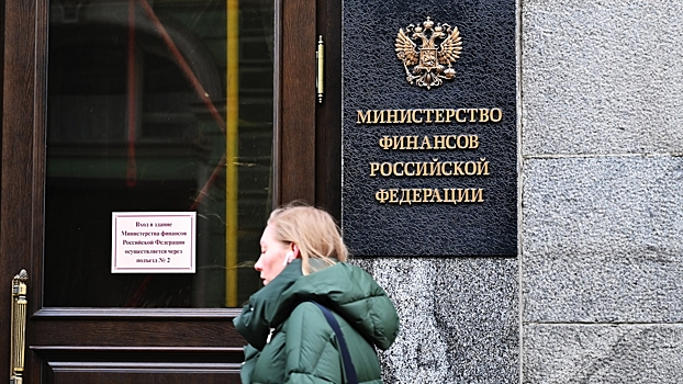 В Минфине оценили шансы возвращения замороженных активов на фондовый рынок РФ