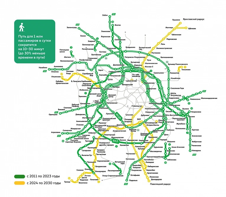 В Москве появятся еще три линии и 39 станций метро. Куда дойдет метро?1