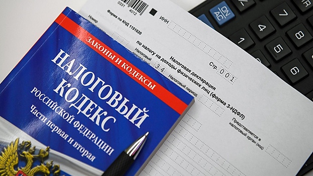 В Налоговый кодекс РФ внесут крупные поправки