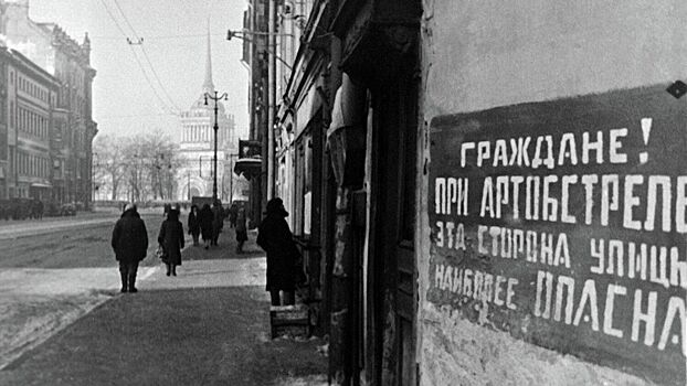 В РВИО заявили, что погибших при блокаде Ленинграда больше 1 млн