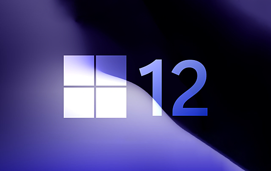В Cети появились сразу два новых концепта Windows 12
