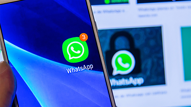 Стало известно, кого могут заблокировать в WhatsApp в апреле