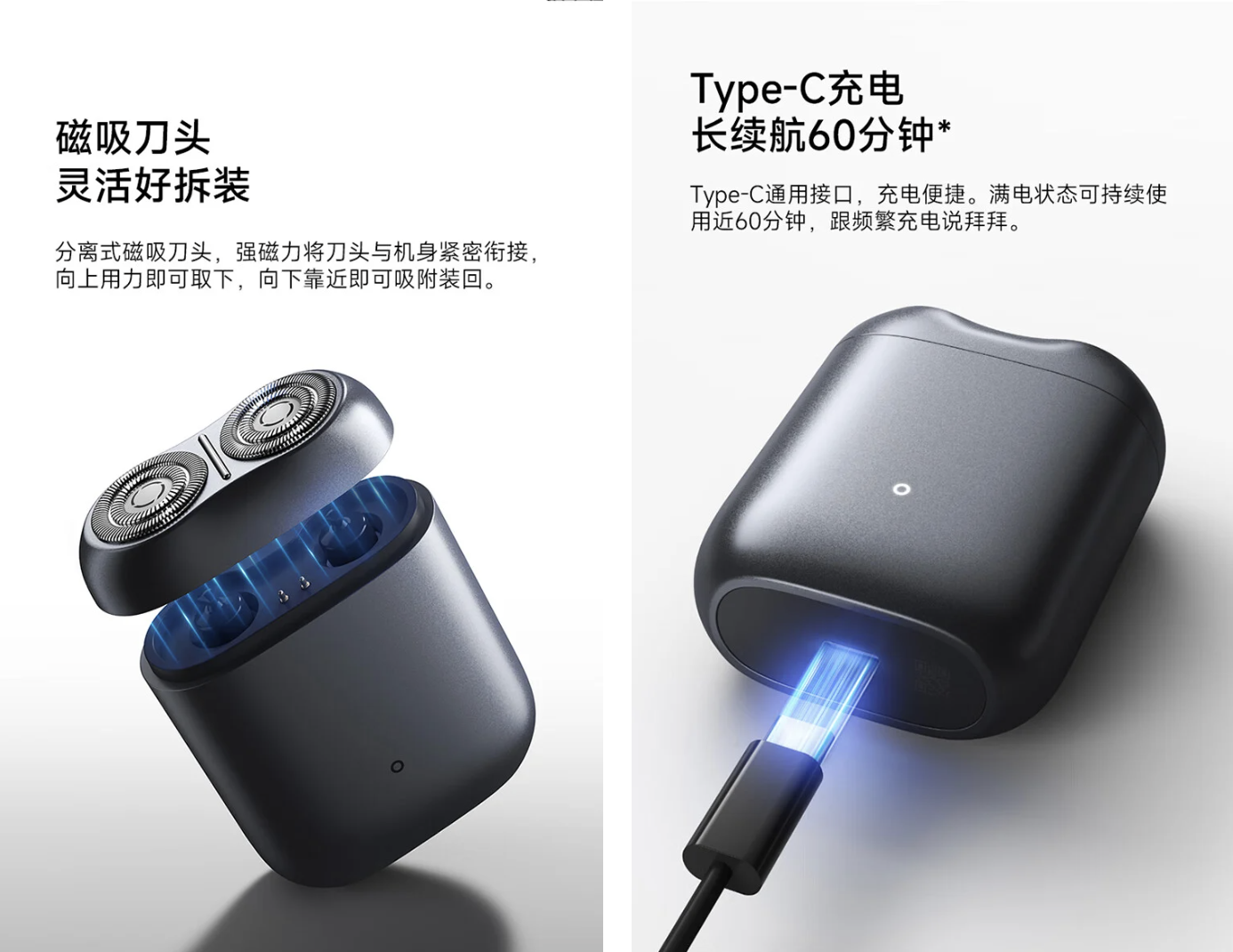 Xiaomi представила недорогую карманную электробритву1