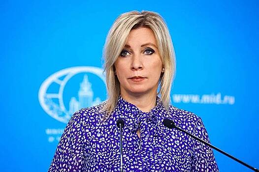 Захарова заявила о провале политики США на Украине