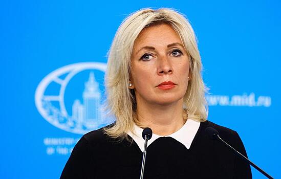 Захарова назвала террористов из "Крокуса сити холла" кровавыми ублюдками