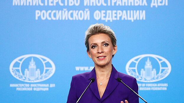 Захарова отреагировала на поведение Франции на заседании СБ ООН