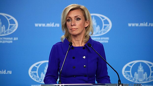 Захарова отреагировала на заявление Госдепа о непричастности Украины к теракту в «Крокусе»