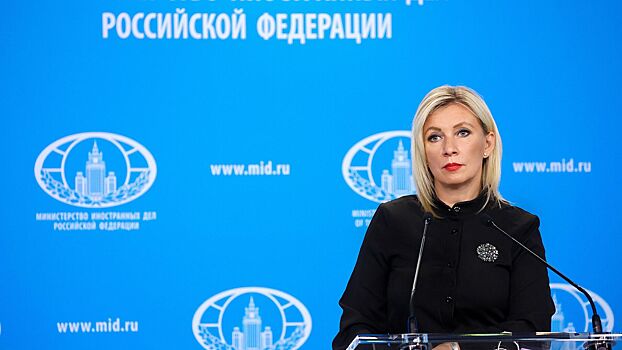Захарова прокомментировала слова Борреля про ЕС и Донбасс