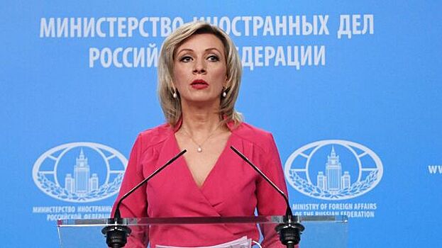 Захарова отреагировала на заявление США о вине ИГИЛ* в теракте