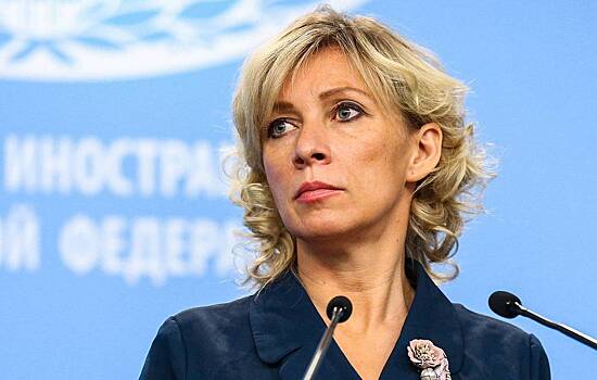 Захарова раскритиковала позицию США по теракту в «Крокусе»