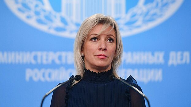 Захарова раскритиковала заявления глав МИД Эстонии и Литвы
