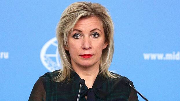 Захарова указала на отсутствие реакции Совета Европы на теракт в "Крокусе"
