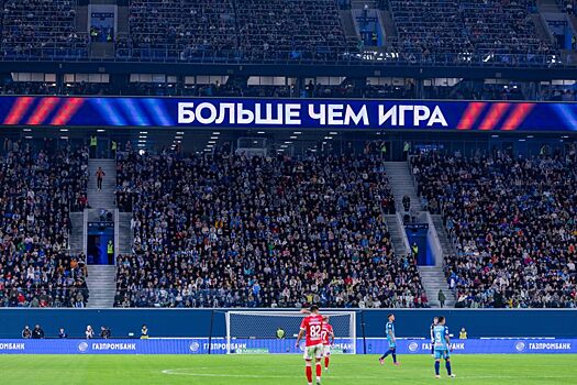 «Зенит» и «Спартак» оштрафованы по итогам 19-го тура РПЛ