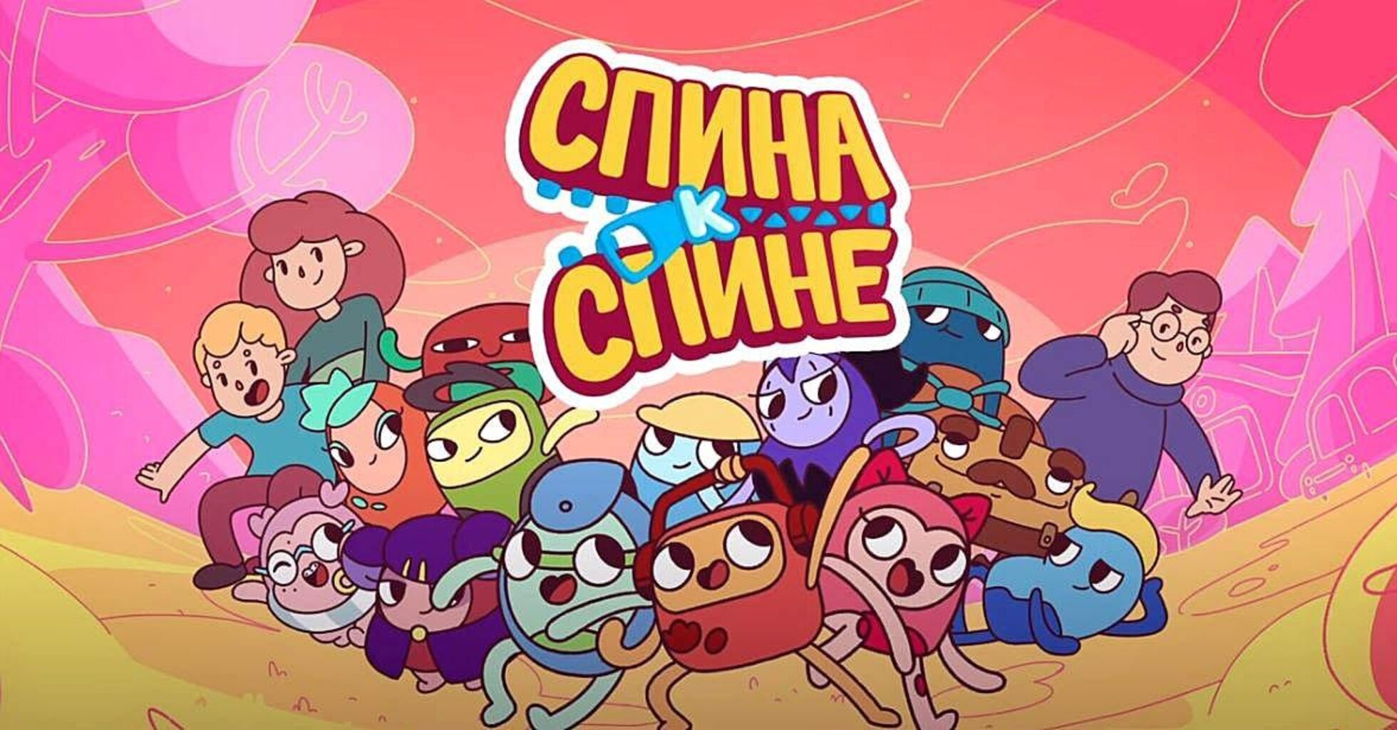10 российских мультфильмов, которые не отличишь от мировых хитов анимации2