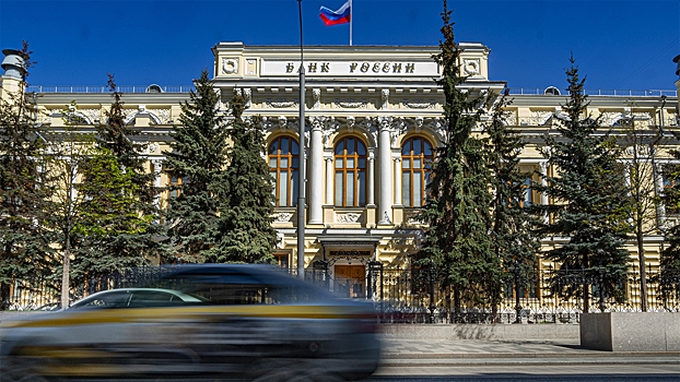 ЦБ РФ сообщил о сокращении внешнего долга России