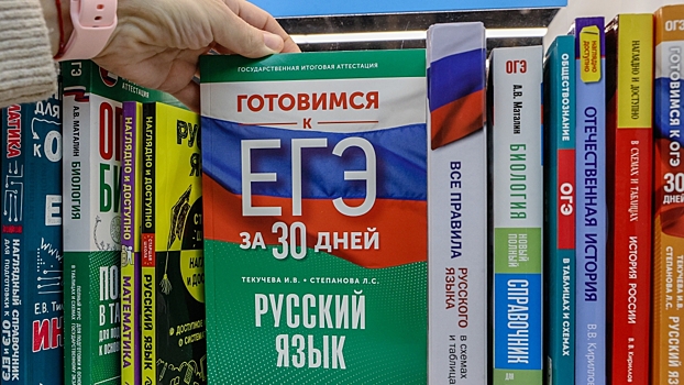 В Госдуме предложили отменить ЕГЭ для школьников из затопленных округов