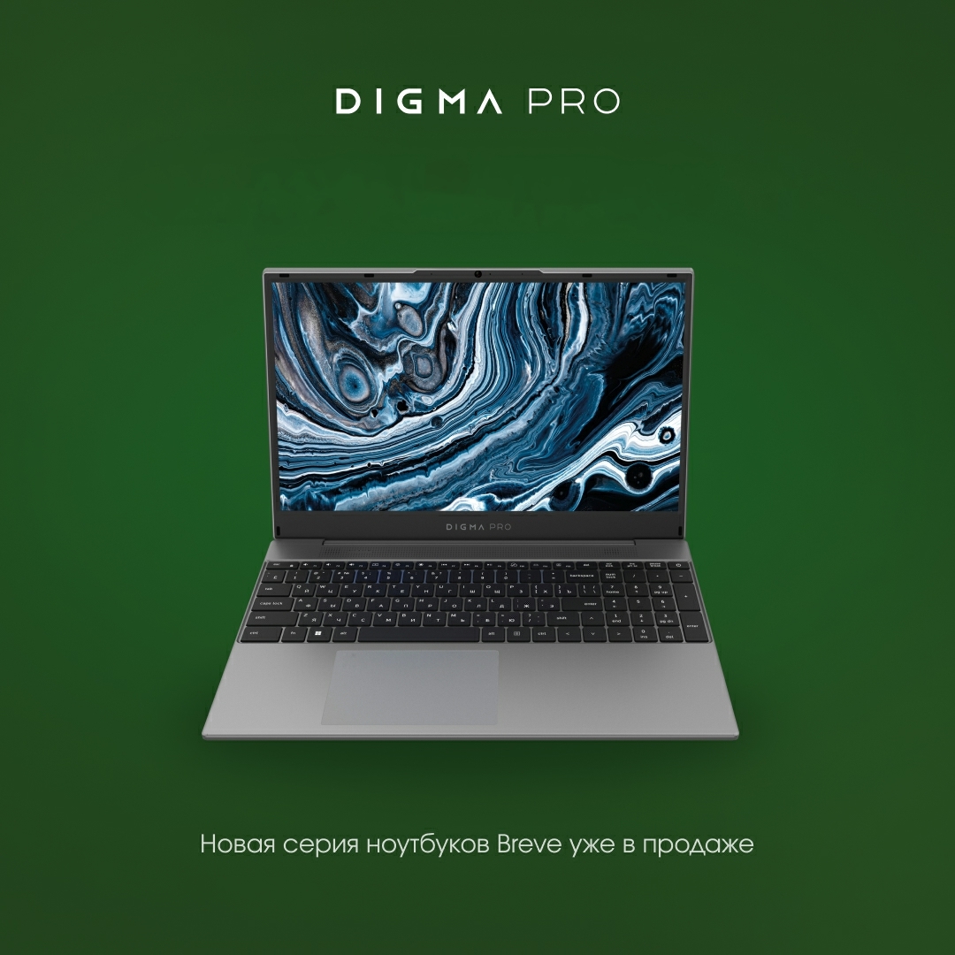 Digma представила новые ноутбуки, планшеты и мониторы в день 20-летия бренда6