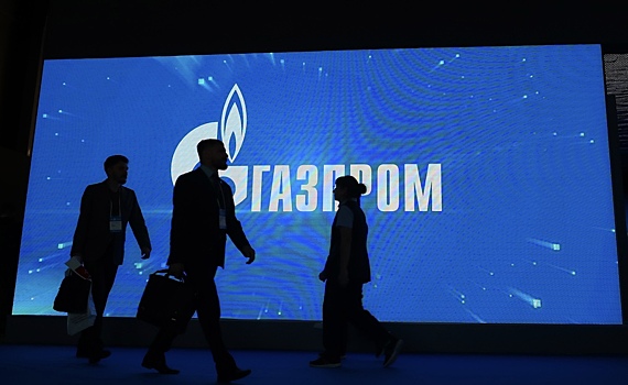 «Газпром экспорт» подал в суд РФ иски к трем европейским компаниям