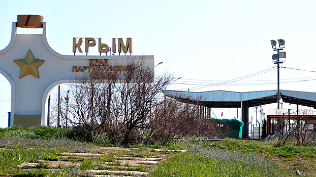 В Крыму анонсировали перезагрузку системы власти