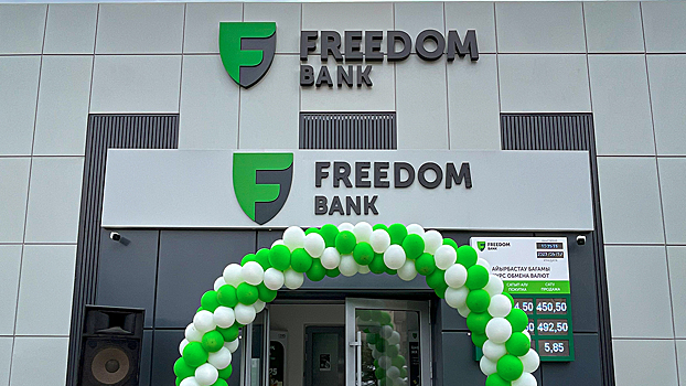 Инфраструктура Freedom Finance — экосистема продуктов для всех сфер жизни