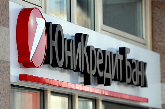 «Юникредит» подал иск на €175 млн против немецкого Unicredit Bank