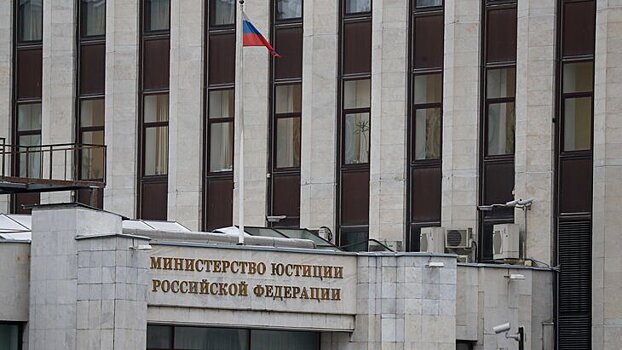 Минюст включил в список нежелательных «Фонд Бориса Немцова»