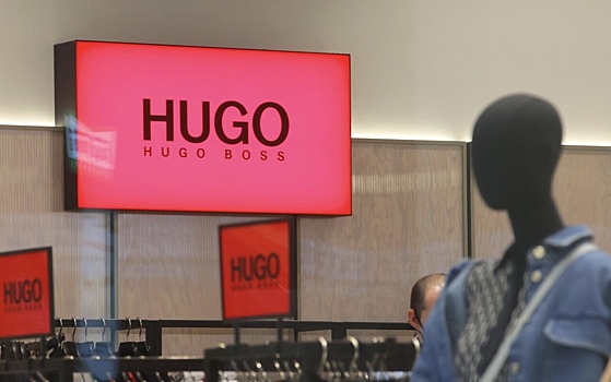 Назван покупатель российского бизнеса Hugo Boss