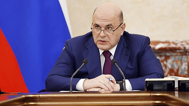 Мишустин заявил о предпосылках сделать Россию четвертой экономикой мира