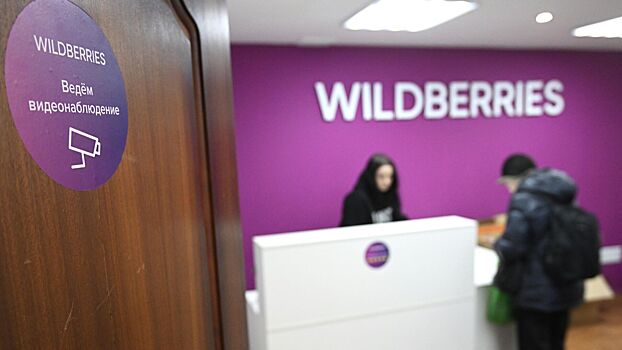 Работники Wildberries заперли москвичку в пункте выдачи