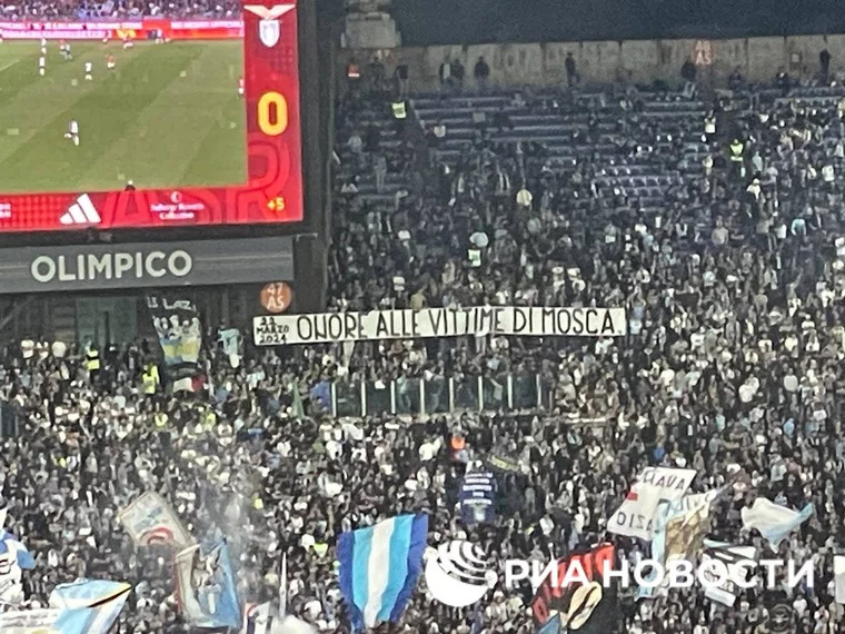 На футболе в Италии появился баннер в поддержку «Крокуса»1