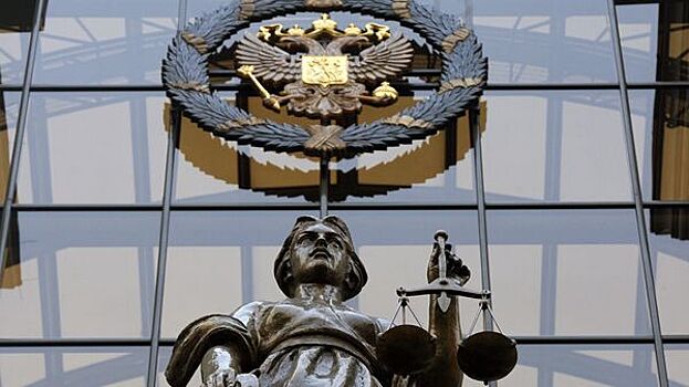 Назначен новый глава Верховного суда России
