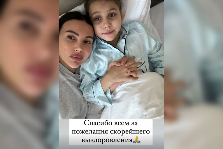 Оксана Самойлова раскрыла диагноз своей дочери1