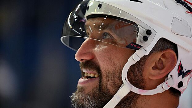 Овечкин установил рекорд НХЛ по числу сезонов с 30 заброшенными шайбами