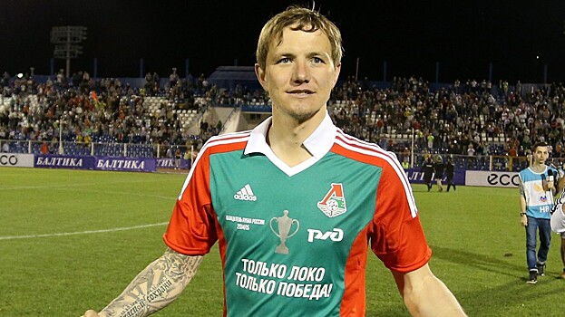 Павлюченко рассказал, почему из «Тоттенхэма» перешел в «Локомотив»