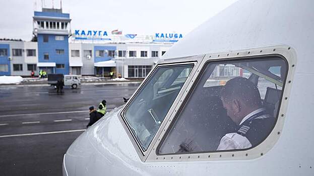 План «Ковер» введен в международном аэропорту Калуга