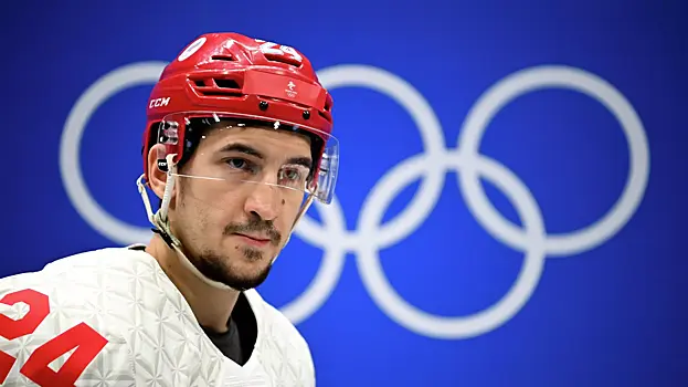 Российский хоккеист отказался играть в НХЛ из-за геополитической ситуации