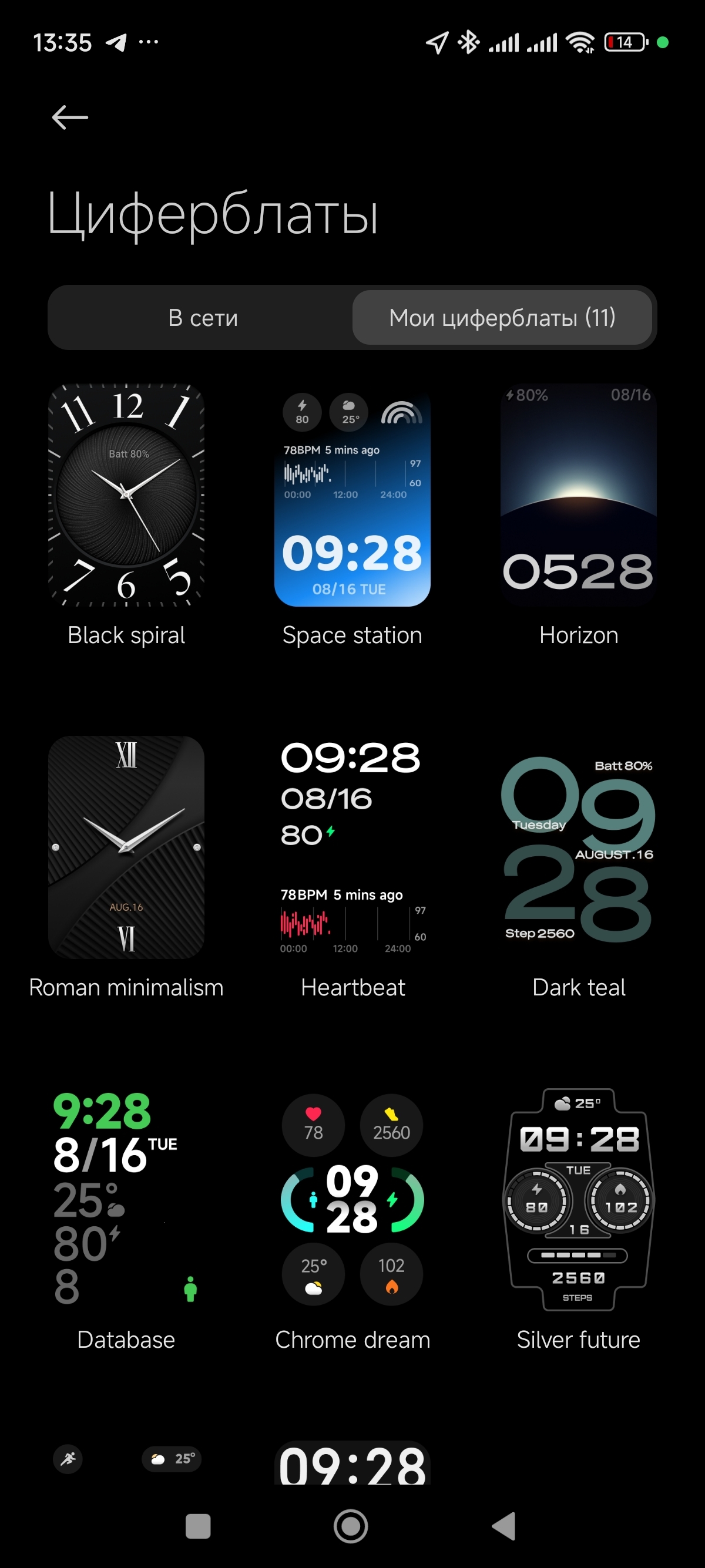 Самый крутой фитнес-браслет Xiaomi почти по цене умных часов? Подумайте дважды11
