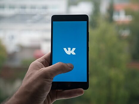 Сбой произошел в работе соцсети "ВКонтакте"