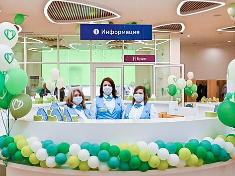 Собянин открыл новую детскую поликлинику в районе Бирюлево Восточное