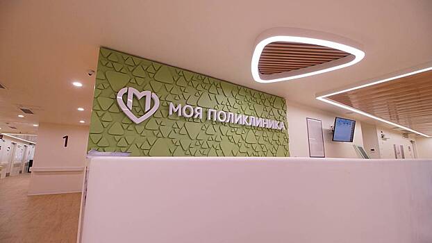 В поликлиниках Москвы внедрят расшифровку рентген-исследований через ИИ