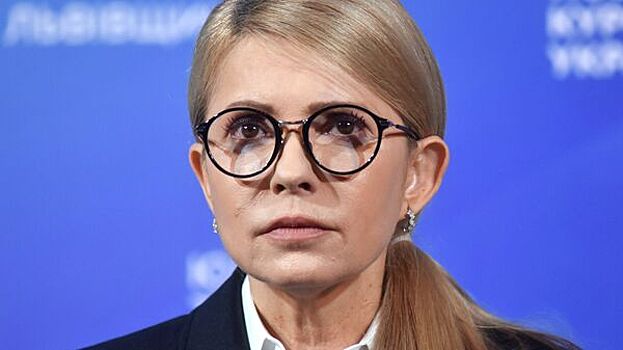 Тимошенко осудила решение Киева