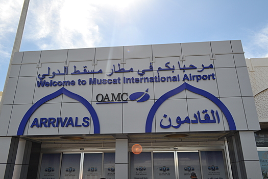 Туристы в Омане пожаловались на равнодушие сотрудников в аэропорту