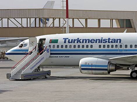 Туркменистан приостановил продажу авиабилетов в Россию одной категории граждан