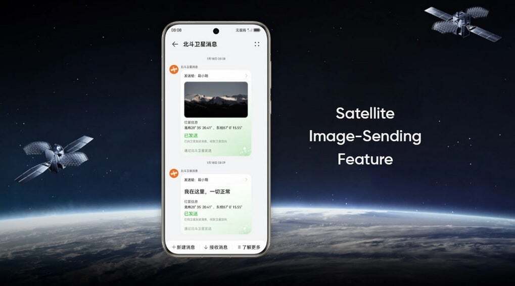 В флагманском Huawei Pura 70 Ultra нашли функцию отправки фото через спутники1