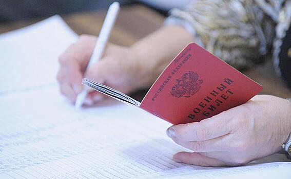 В Госдуме объяснили план действий при получении повестки в отпуске