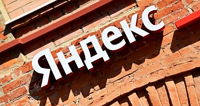 В «Яндекс» уволили гендиректора