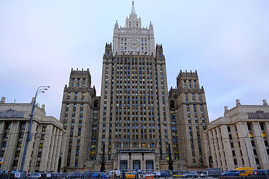 В МИД отреагировали на «секретный документ» о внешней политике РФ