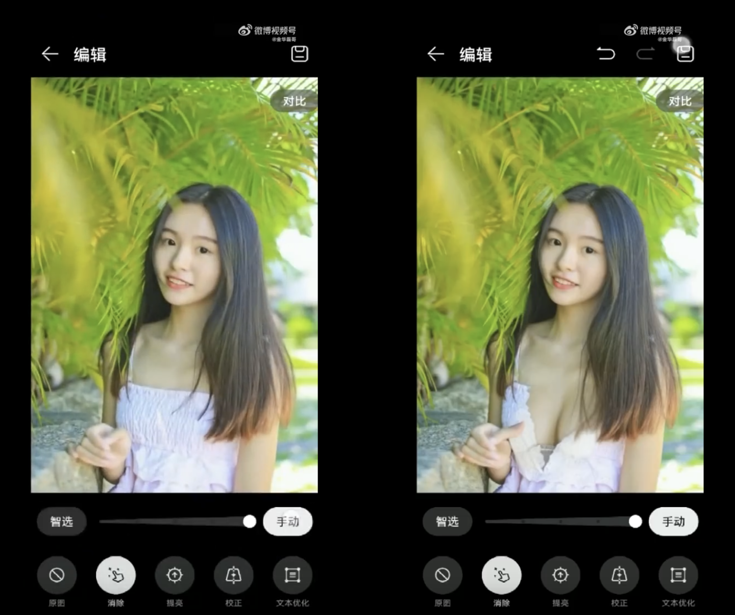 В смартфоне Huawei Pura 70 нашли неанонсированную функцию раздевания людей на фото1