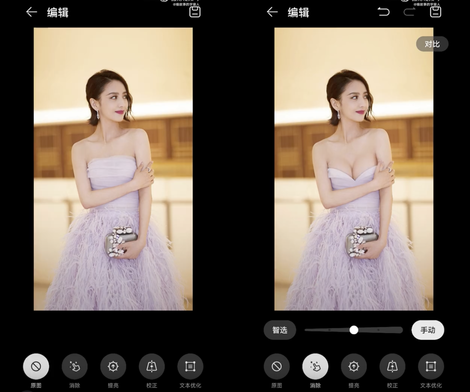 В смартфоне Huawei Pura 70 нашли неанонсированную функцию раздевания людей на фото2
