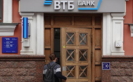 ВТБ приостановит выдачу IТ-ипотеки